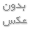 پخش عمده لوازم یدکی موتور سیکلت